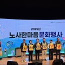 더한마음 이미지