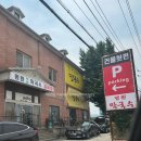 평원주유소 이미지