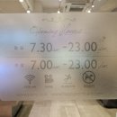 파리바게뜨죽전