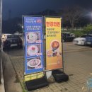 아라마루휴게소 아라뱃길 식사 전망대 수타짬뽕 볶음밥
