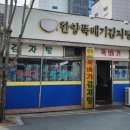 경북정문약국 이미지