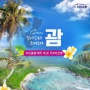 아일랜드호텔부산 이미지