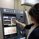 광희동 주민센터 이미지