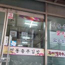 안개2길 이미지