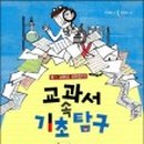 서재초등 이미지