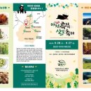 마천흑돼지 이미지