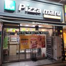 피자마루 금천점 이미지
