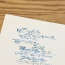 빛깔캘리그라피 이미지