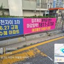 이천광고기획 네이버블로그