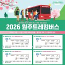 웅비투어