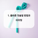 굿타이밍치과의원 이미지