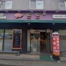 별난 돈돈 네이버블로그