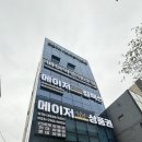 메이약손테라피 - 동구 동부로 158 | 메이약손테라피