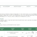 한국바이오젠(주) 이미지