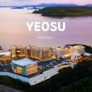 11590-라31-3 | 여수 라테라스 객실 3타입 3박 솔직후기 (타입별 비교 정리) | 뷰는 좋았지만 아쉬웠던 이유