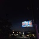[경주/천북면] 별빛마루 글램핑 펜션 / 경주 글램핑, 가성비 글램핑, 내돈내산, 인생첫글램핑