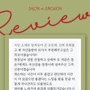 살롱드정원 | 경산 퍼스널메이크업 레슨 고객후기 / 살롱드정원