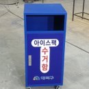 아이스테크 이미지