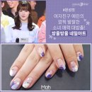 예린네일