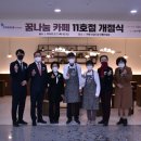 카페인더플라워
