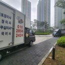 송도현대아파트 이미지