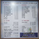 황궁쟁반짜장봉동점 이미지
