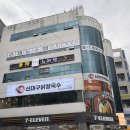 (주)은지산업 | 범물역맛집) 신대구닭칼국수 지산범물점 - 알찬 구성의 세트메뉴 추천