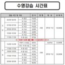 푸르뫼스포츠센터 이미지