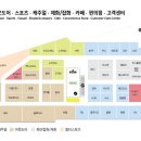 모다 아울렛(순천만프라자) 1층 이미지