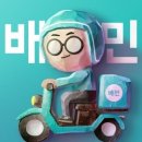 가듀