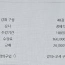 독공 전산세무2급(필기) 이미지
