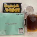 상무초밥 수원역점 | 수원역 초밥 맛집 상무초밥 수원역점 쿠팡이츠 배달 후기 가성비 괜찮은 초밥