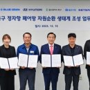 울산자원협동조합 네이버블로그