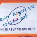 주식회사 뮤직나라 이미지