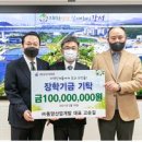 동양개발㈜ 이미지