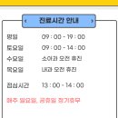 연세우리소아과의원 이미지