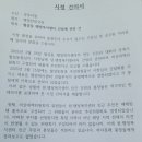 월성동행정복지센터 이미지