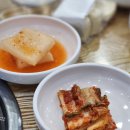 우성보석사우나 | 전주 동태탕 맛집| 중화산동 오유민동태마을 본점