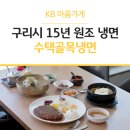 검배로84번길 이미지