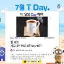 던킨도너츠양산