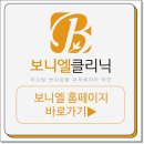 보니엘의원 이미지