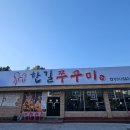 포승서로 이미지