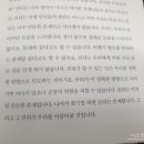 글쓰기의 발견 이미지
