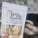 자연애보감 | 삼계탕 자연애보감 국산 황칠품은 삼계탕 재료팩 한방 육수팩 구입