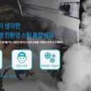프로출장세차 - 기장군 방곡3로 8-1 | 프로출장세차