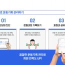 별체형관리 이미지