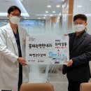 편한속내과의원 이미지