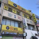 대구본리동우체국 | 대구피부 본리동피부관리 추천 BL뷰티