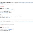 중국어회화(기초) | [해커스] 중국어 기초회화 첫걸음반 수강 후기