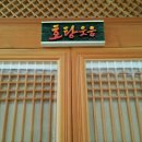 큰주댕이